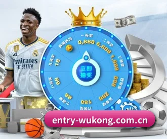 entry-wukong.com.cn APP