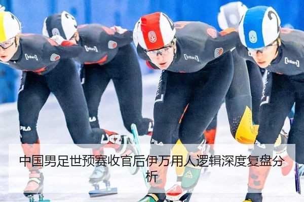 zhong-guo-nan-zu-shi-yu-sai-shou-guan-hou-yi-wan-yong-ren-luo-ji-shen-du-fu-pan-fen-xi-2-592.jpg
